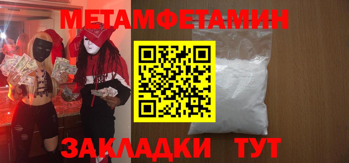Унеча  Амфетамин  Вход с VPN  Amphetamine  АМФЕТАМИН 97% 