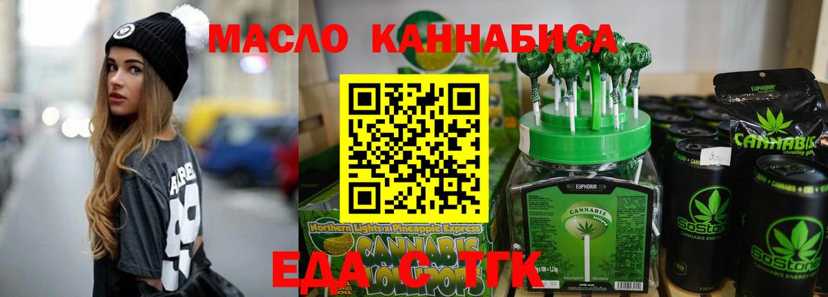 Canna-Cookies марихуана  Вход с VPN  Унеча 