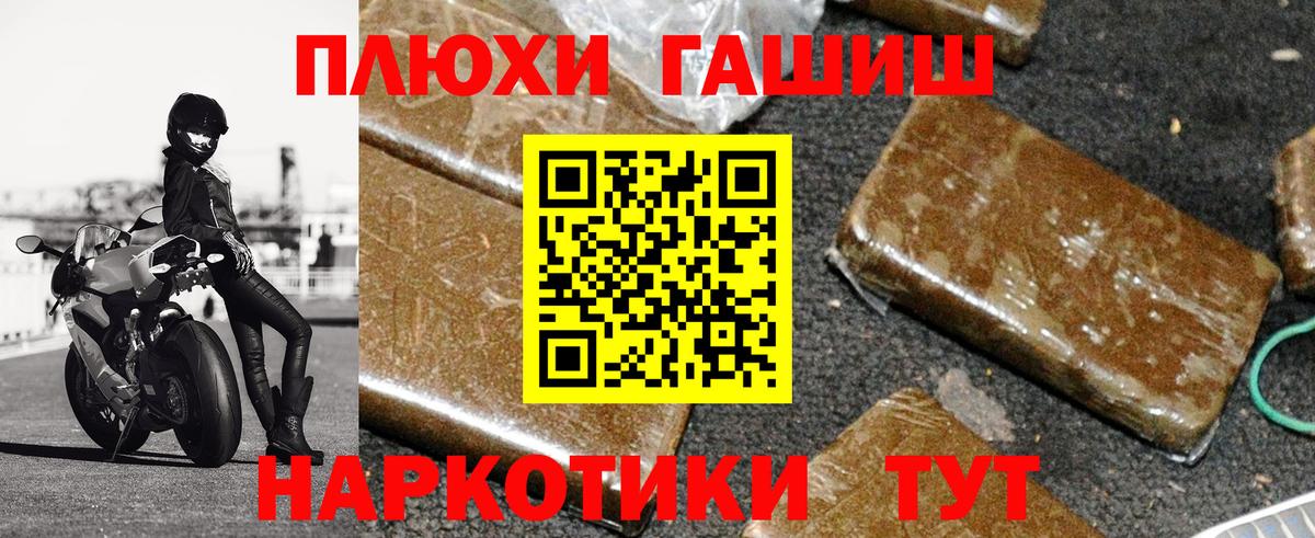 Гашиш убойный  ГАШИШ Premium  Унеча  купить  сайты  Вход с VPN 