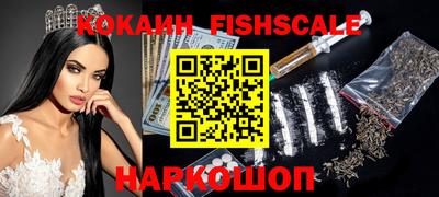 кокаин колумбия Кинель