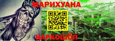 дистиллят марихуана Кимры