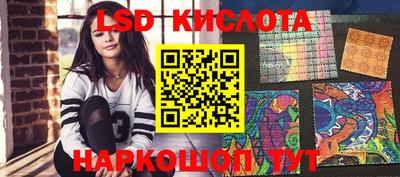 кокаин колумбия Кинель