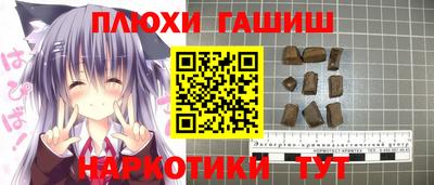 кокаин колумбия Кинель