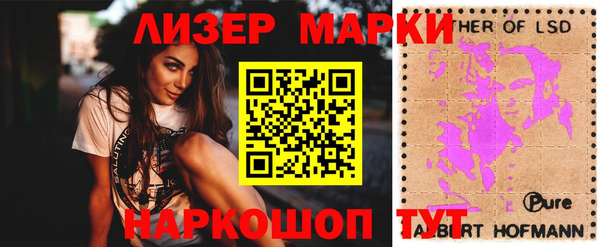 LSD-25 экстази кислота Унеча