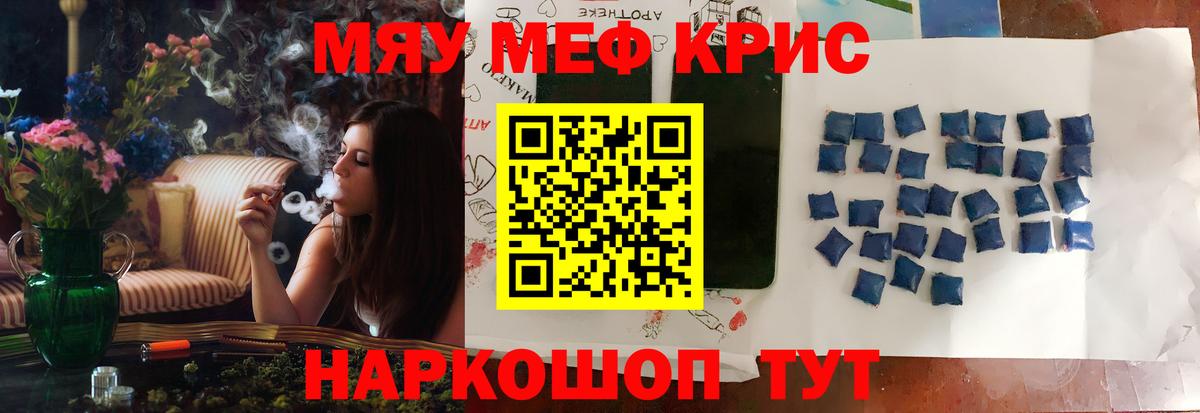 ГАШ  Alpha-PVP СК кристаллы  COCAIN  Мефедрон кристаллы  Где найти наркотики?  Унеча  Вход с VPN 
