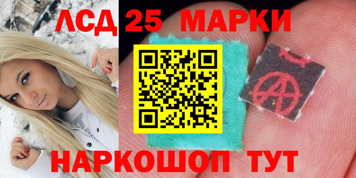 Марки N-bome 1,5мг Унеча