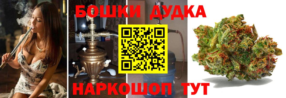 Шишки марихуана Bruce Banner  Конопля Ganja  Вход с VPN  Унеча  Бошки марихуана Bruce Banner 